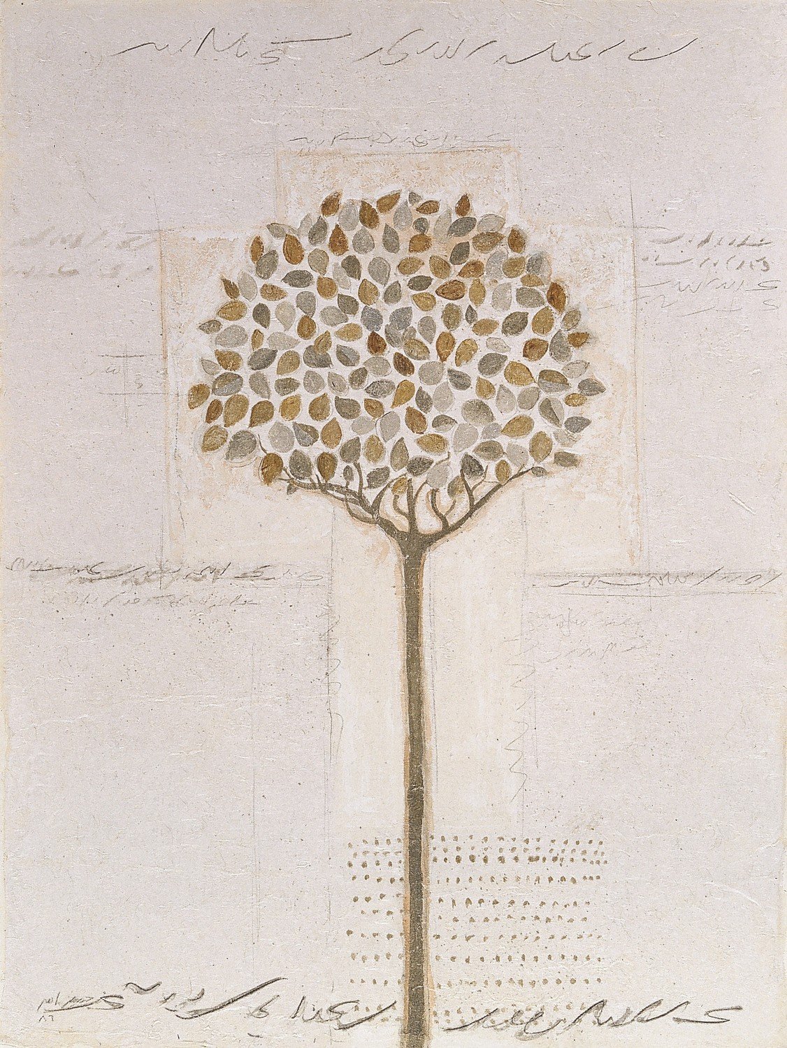 Derakht, by Hossein Maher
