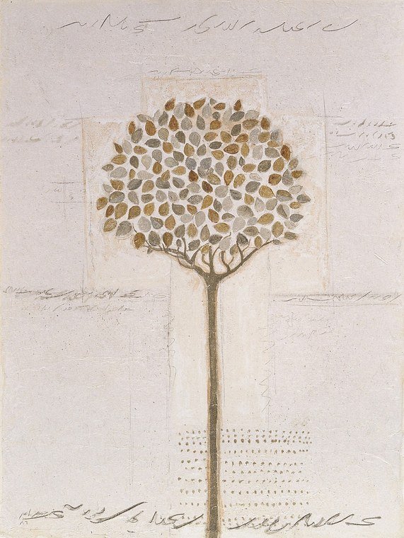Derakht, by Hossein Maher